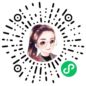 微信小程序二维码