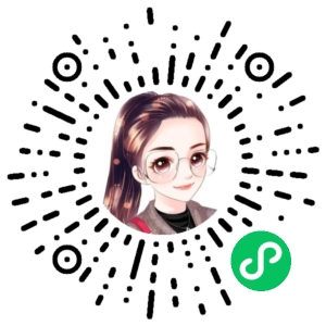 微信小程序二维码