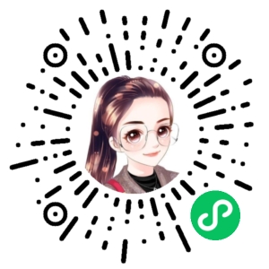 微信小程序二维码