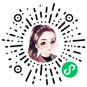 微信小程序二维码