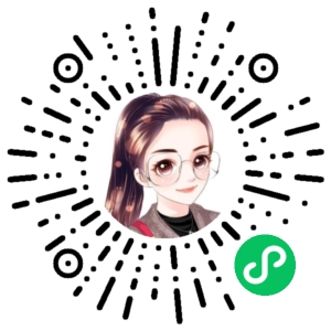 微信小程序二维码