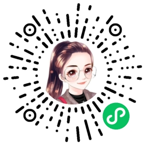 微信小程序二维码