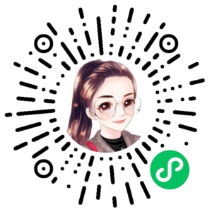 微信小程序二维码