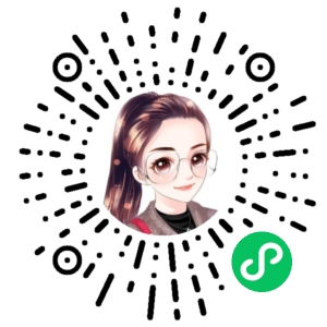 微信小程序二维码