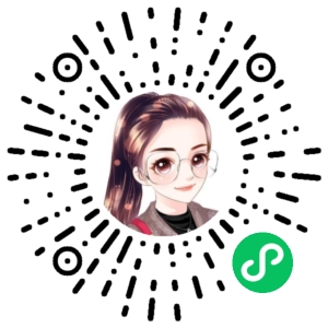 微信小程序二维码