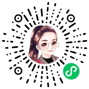 微信小程序二维码