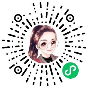 微信小程序二维码