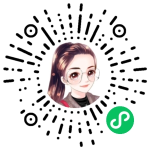 微信小程序二维码