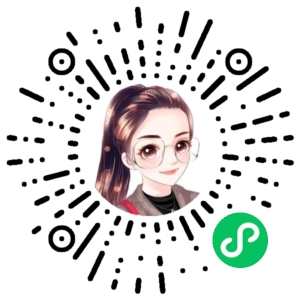 微信小程序二维码