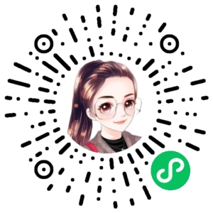 微信小程序二维码