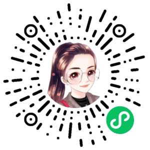 微信小程序二维码