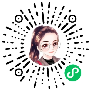 微信小程序二维码