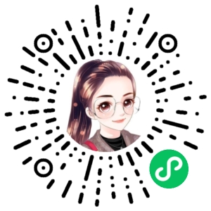 微信小程序二维码