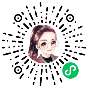 微信小程序二维码