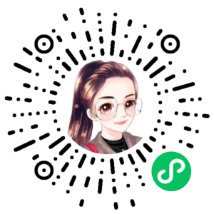 微信小程序二维码