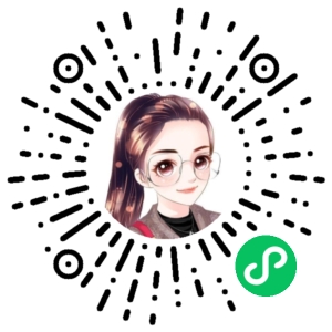 微信小程序二维码