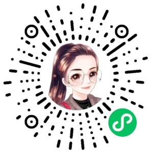 微信小程序二维码