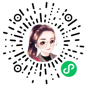 微信小程序二维码