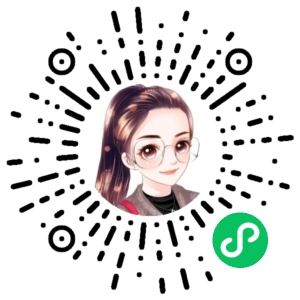 微信小程序二维码