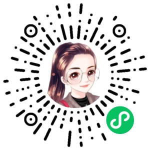 微信小程序二维码