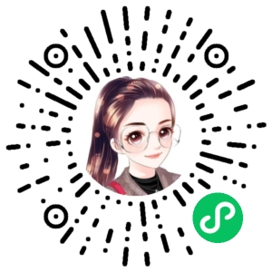 微信小程序二维码