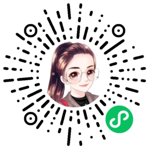 微信小程序二维码