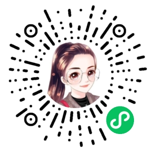 微信小程序二维码