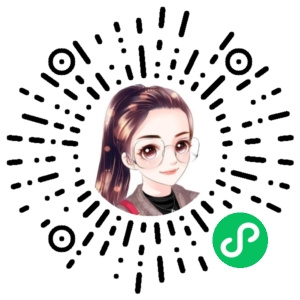 微信小程序二维码