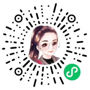 微信小程序二维码