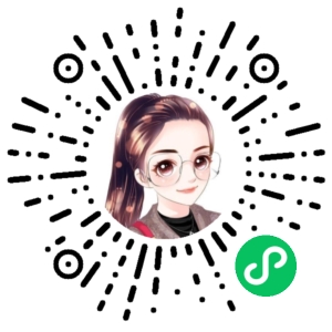 微信小程序二维码