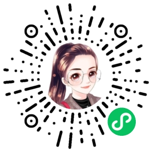 微信小程序二维码