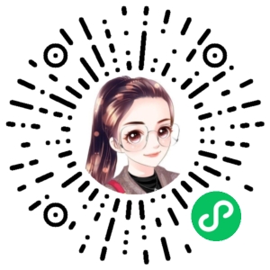 微信小程序二维码