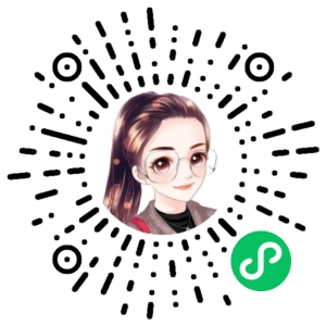 微信小程序二维码