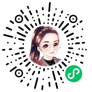 微信小程序二维码