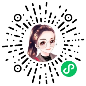 微信小程序二维码