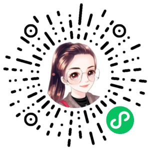 微信小程序二维码