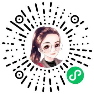 微信小程序二维码