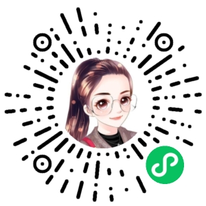 微信小程序二维码