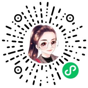 微信小程序二维码