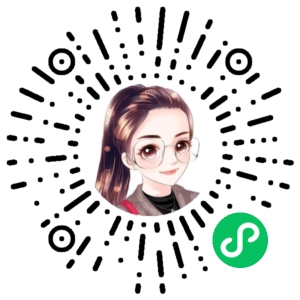 微信小程序二维码