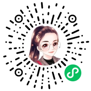 微信小程序二维码