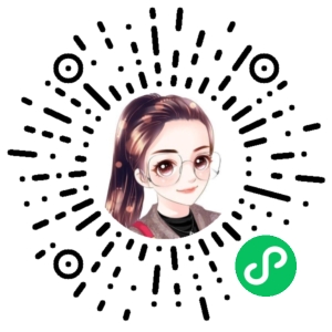 微信小程序二维码