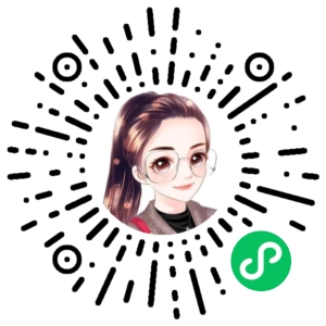 微信小程序二维码