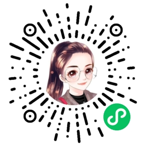 微信小程序二维码