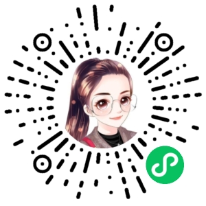 微信小程序二维码