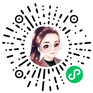 微信小程序二维码