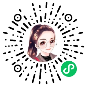 微信小程序二维码