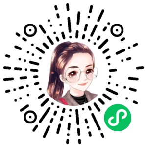 微信小程序二维码