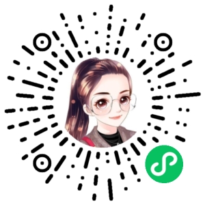 微信小程序二维码