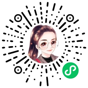 微信小程序二维码